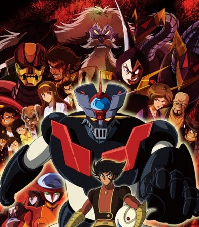 Shin Mazinger Shougeki! Z-hen (2009) afişi