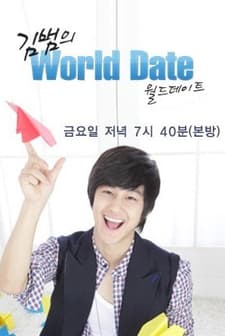 Kim Bum Ile Dünya Tarihi (2010) afişi