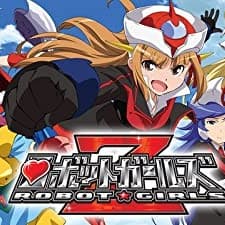 Toei Robot Girls (2014) afişi