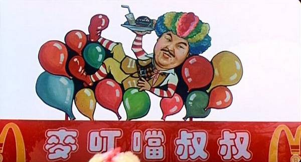 Mr. Smart Fotoğrafı