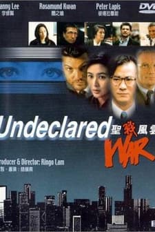Undeclared War (1990) afişi