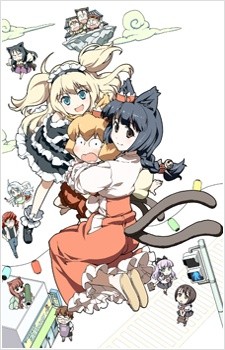 Cat God Ova (2012) afişi