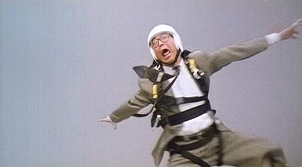 Inspector Pink Dragon fotoğrafı