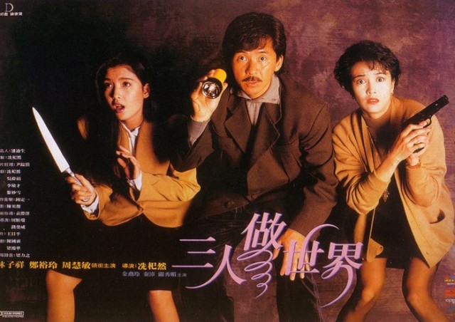 Heart Against Hearts fotoğrafı