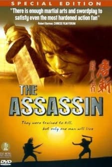The Assassin (l) (1994) afişi