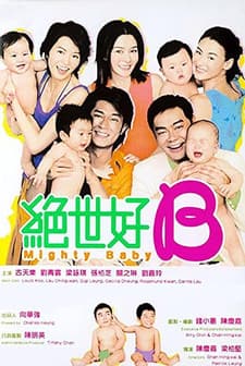 Mighty Baby (2002) afişi
