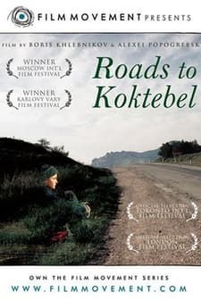 Koktebel (2003) afişi