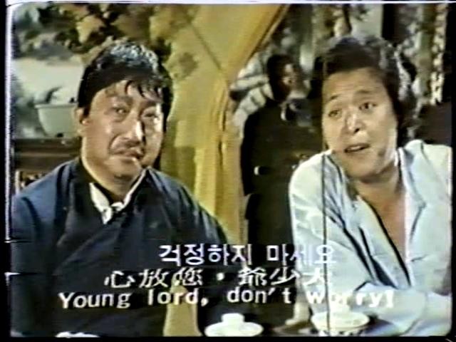 Wild Bunch Of Kung Fu Fotoğrafı