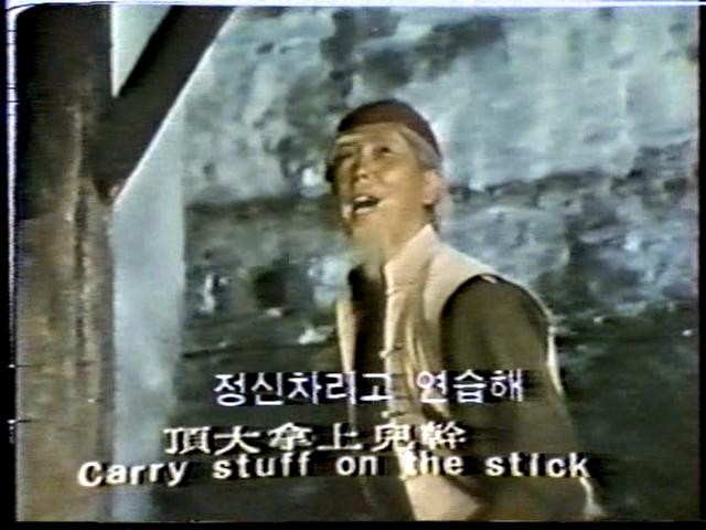 Wild Bunch Of Kung Fu fotoğrafı