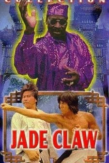 Crystal Fist (1981) afişi