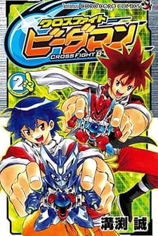 Cross Fight Bedaman (2012) afişi