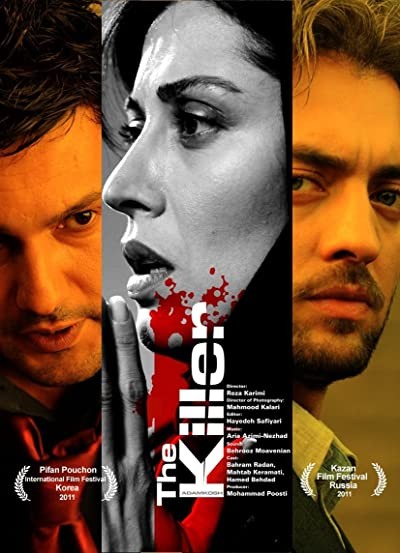 Katil(ı) (2010) afişi