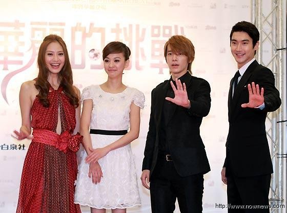 Extravagant Challenge Fotoğrafı