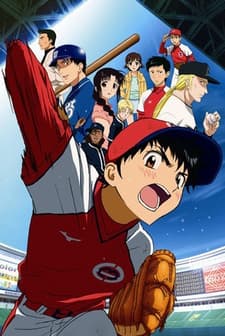 Major: The Ball Of Friendship (2008) afişi