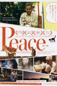 Peace (2011) afişi