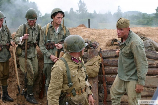 Savaşa Dönüş fotoğrafı