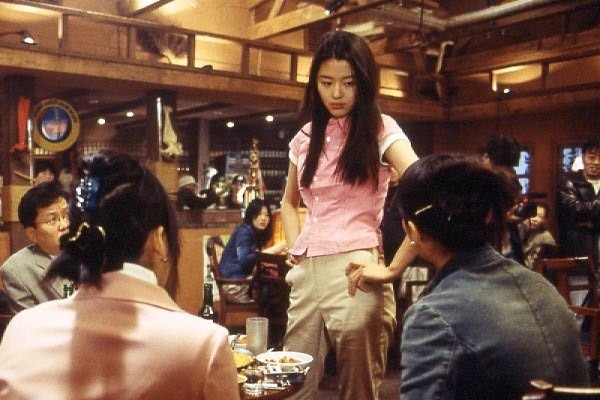 Hırçın Sevgilim Fotoğrafı