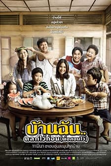 The Little Comedian (2010) afişi