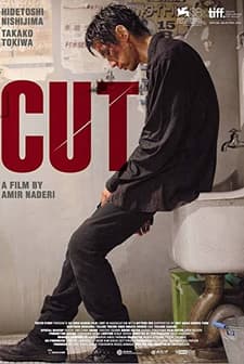 Cut (2011) afişi