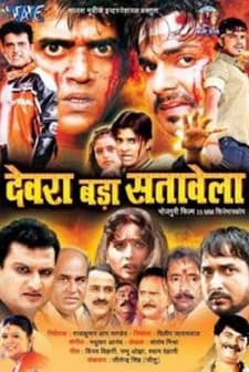 Themselves (2010) afişi