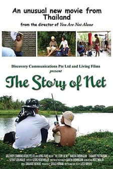 The Story Of Net (2010) afişi