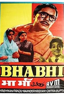 Bhabhi (1957) afişi
