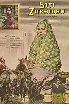 Siti Zubaidah (1961) afişi