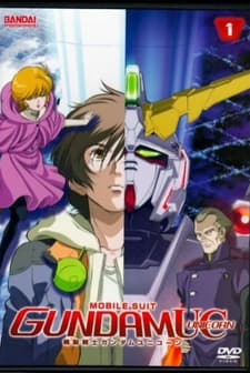 Mobile Suit Gundam Unicorn (ova) (2010) afişi