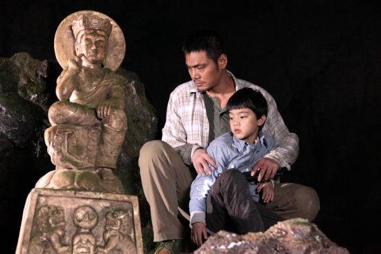 Treasure Hunt fotoğrafı