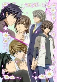 Junjou Romantica Fotoğrafı