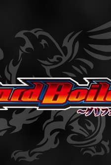 Hard Boiled The Movie (2008) afişi