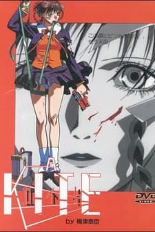 Kite Liberator (oav) (2008) afişi