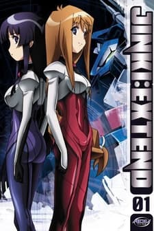 Jinki:extend (2005) afişi