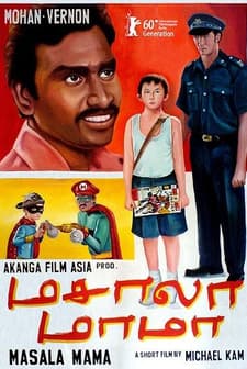 Masala Mama (2010) afişi