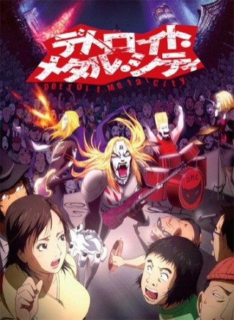 Detroit Metal City (2008) afişi