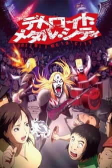 Detroit Metal City (2008) afişi