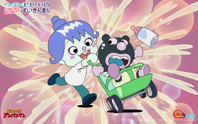Soreike! Anpanman: Hiya Hiya Hiyariko To Bafu Bafu Baikinman (2008) afişi