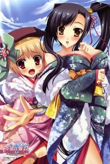 Koihime Musou (2008) afişi
