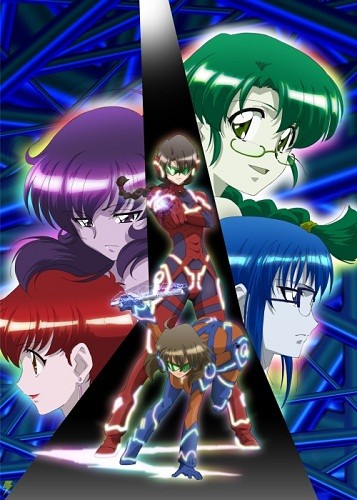 Mission-e (2008) afişi