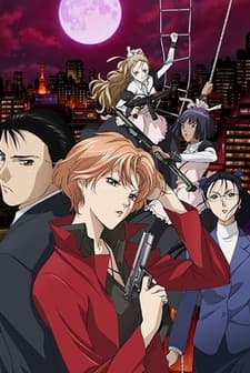 Ryoko's Case File (2008) afişi