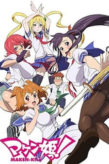 Maken-ki! (2011) afişi