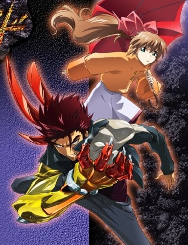 Scryed Alteration (2011) afişi