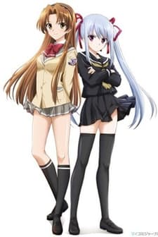 Baby Princess 3d Paradise Love (2011) afişi