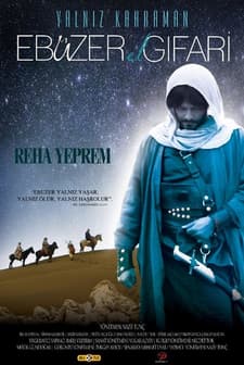 Yalnız Kahraman Ebuzer El Gifari (2011) afişi