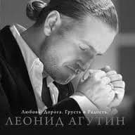 Mest Nevesty (2008) afişi