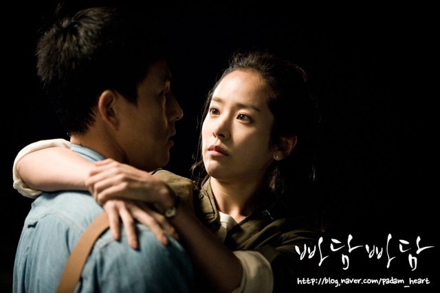 Padam Padam... The Sound of His and Her Heartbeats Fotoğrafı