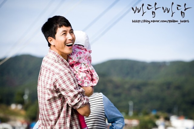 Padam Padam... The Sound of His and Her Heartbeats Fotoğrafı