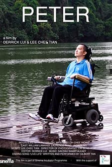Peter (2009) afişi