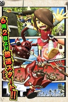 Robodz (2008) afişi