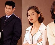 Sea Of Ambition (1997) afişi